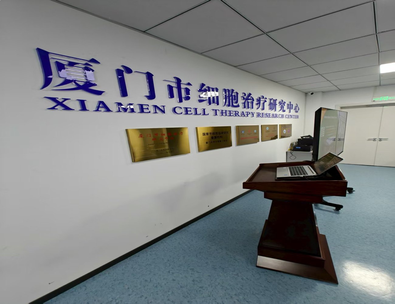 Weixin Image_20250803150109 (1)